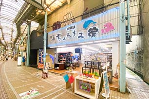 平和通り商店街