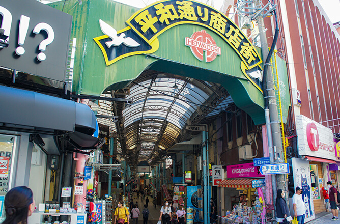 平和通り商店街の入り口