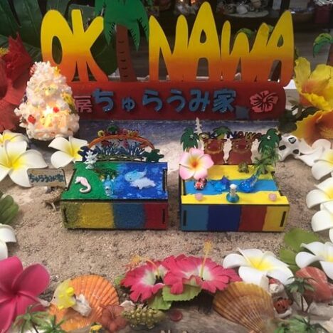 子どもの作った小物入れ