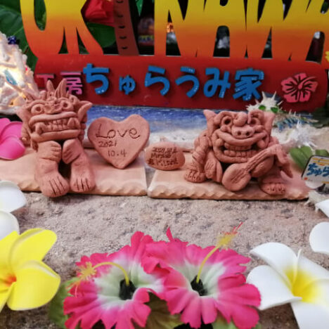 シーサー作りの作品