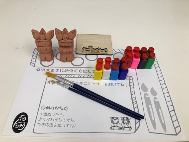 しーさー絵付けキット内容