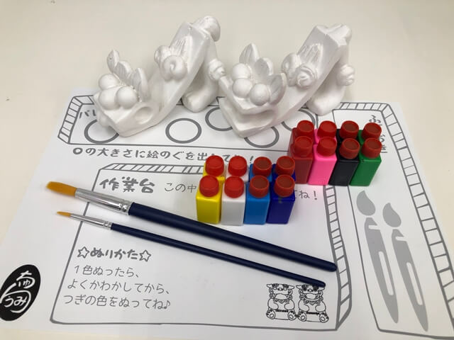 ちびらーシーサ―絵付けキット内容