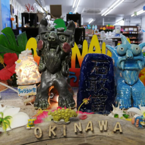 やちむんシーサー作品