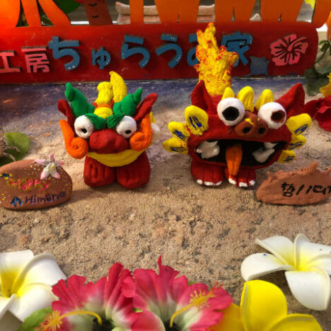 兄妹の作った特大シーサー