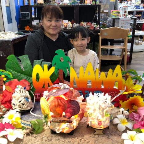 親子とサンゴランプ