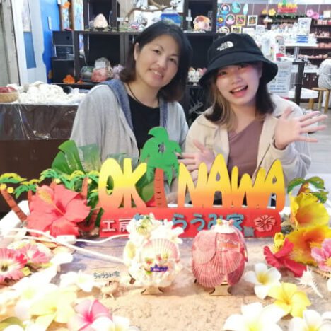 母娘とサンゴランプ