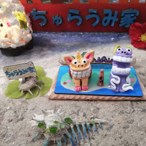 たのシーサー