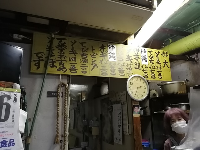 田舎のメニュー
