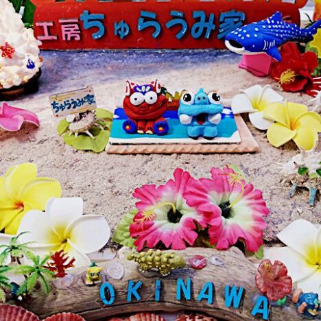 手作りのシーサー