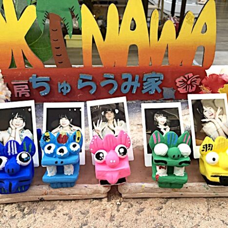 神宿メンバーの写真とちびらーシーサー