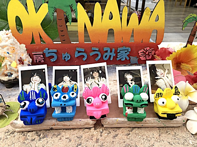 神宿メンバーの写真とちびらーシーサー
