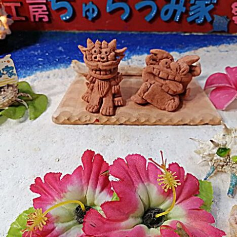 素焼きシーサー