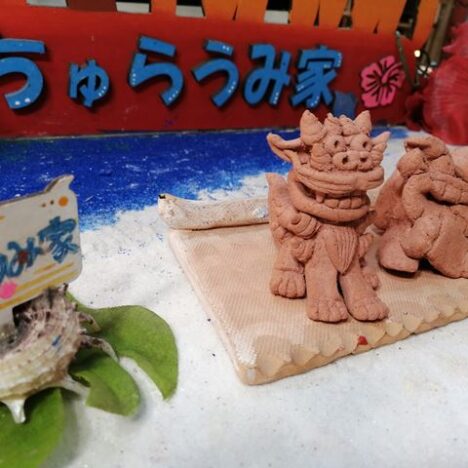 素焼きシーサー