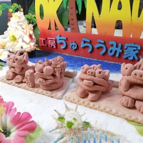 素焼きシーサー