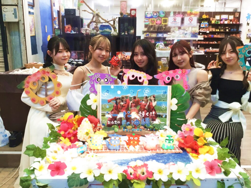 シーオン