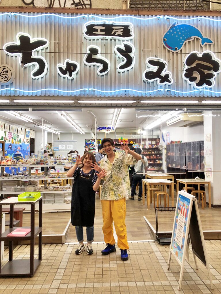 ひーぷーホップに出演した新浜レオンさんと工房ちゅらうみ家の店長